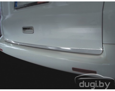 Накладка на нижнюю кромку багажника для T5